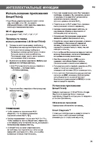Страница 35