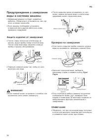 Страница 32