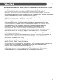 Страница 39