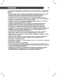 Страница 41