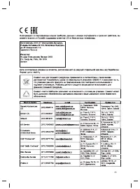 Страница 45