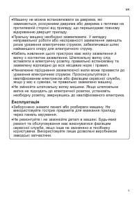 Страница 51