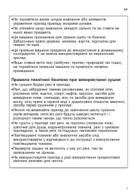 Страница 53