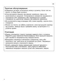 Страница 54