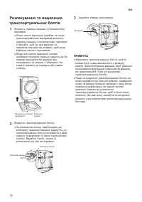 Страница 58