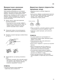 Страница 59