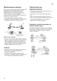 Страница 60