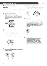 Страница 64