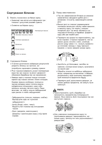 Страница 65