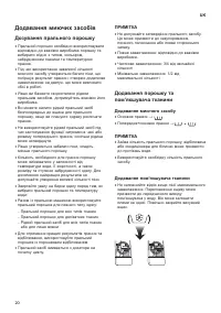 Страница 66