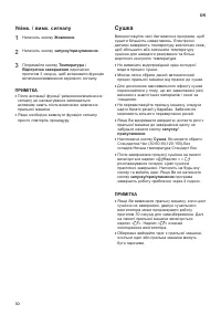 Страница 76