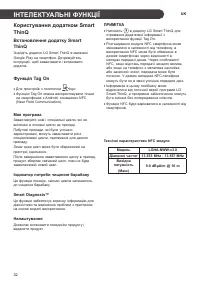 Страница 78