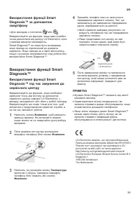 Страница 79
