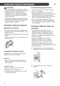Страница 80
