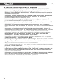 Страница 88