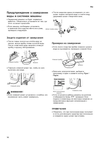 Страница 36