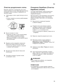 Страница 39