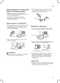 Страница 40