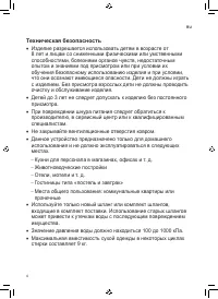 Страница 46