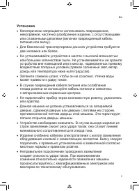 Страница 47