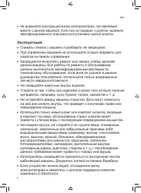 Страница 48