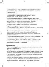 Страница 49