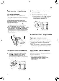 Страница 54
