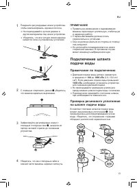 Страница 55