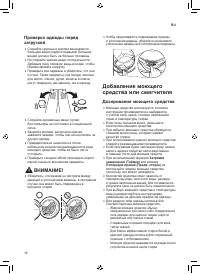 Страница 58