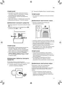Страница 59