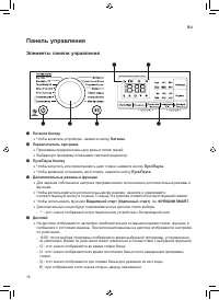 Страница 60