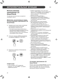 Страница 68