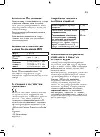 Страница 70