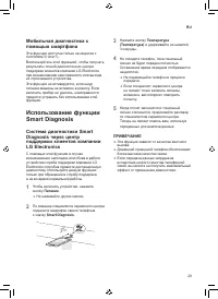 Страница 71