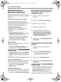 Страница 34