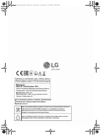 Страница 56