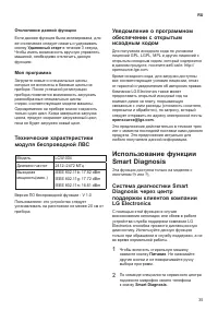 Страница 35