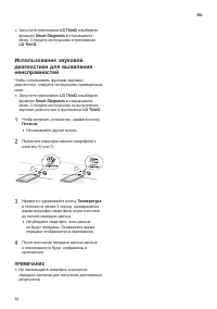Страница 34