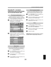 Страница 35