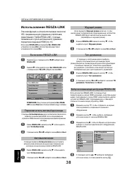 Страница 38