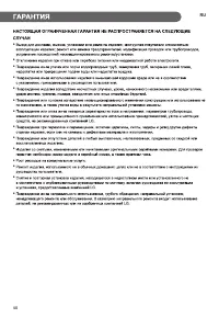Страница 40