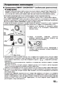 Страница 39