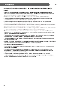 Страница 46