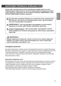 Страница 49