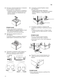 Страница 15