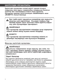 Страница 51