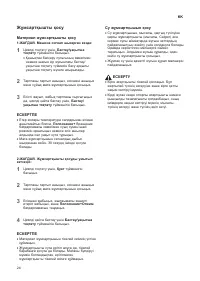 Страница 71
