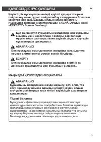 Страница 43