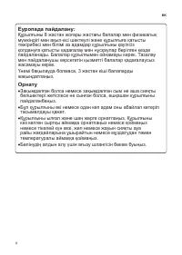 Страница 44