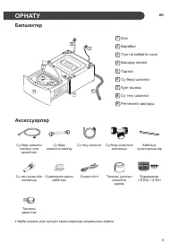 Страница 49